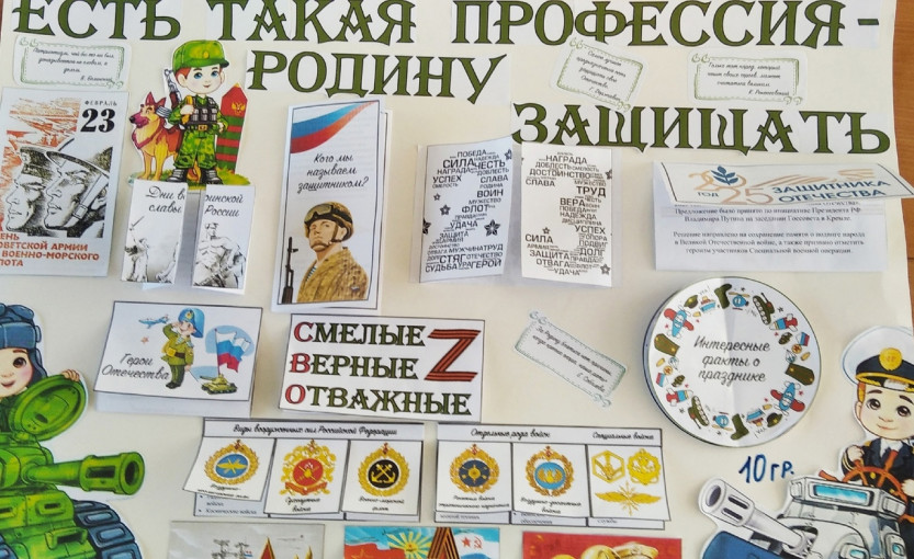Выставки работ, посвященные Дню защитника Отечества Выставки работ, посвященные Дню защитника Отечества.